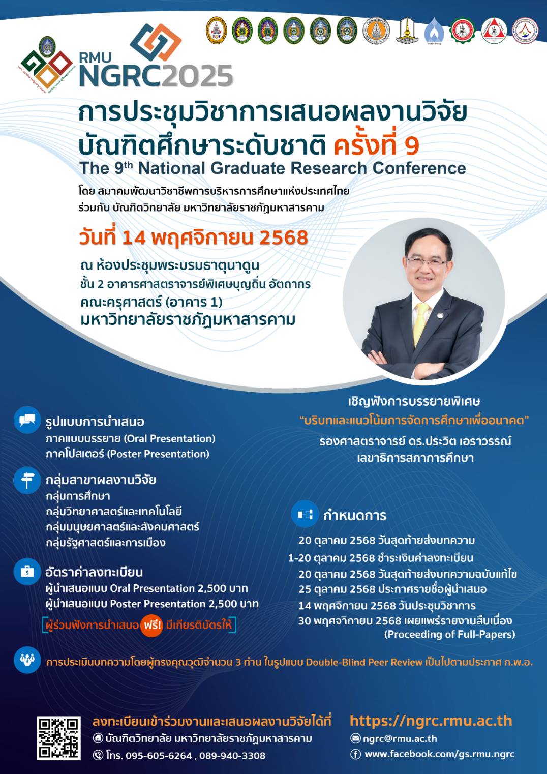 News 2