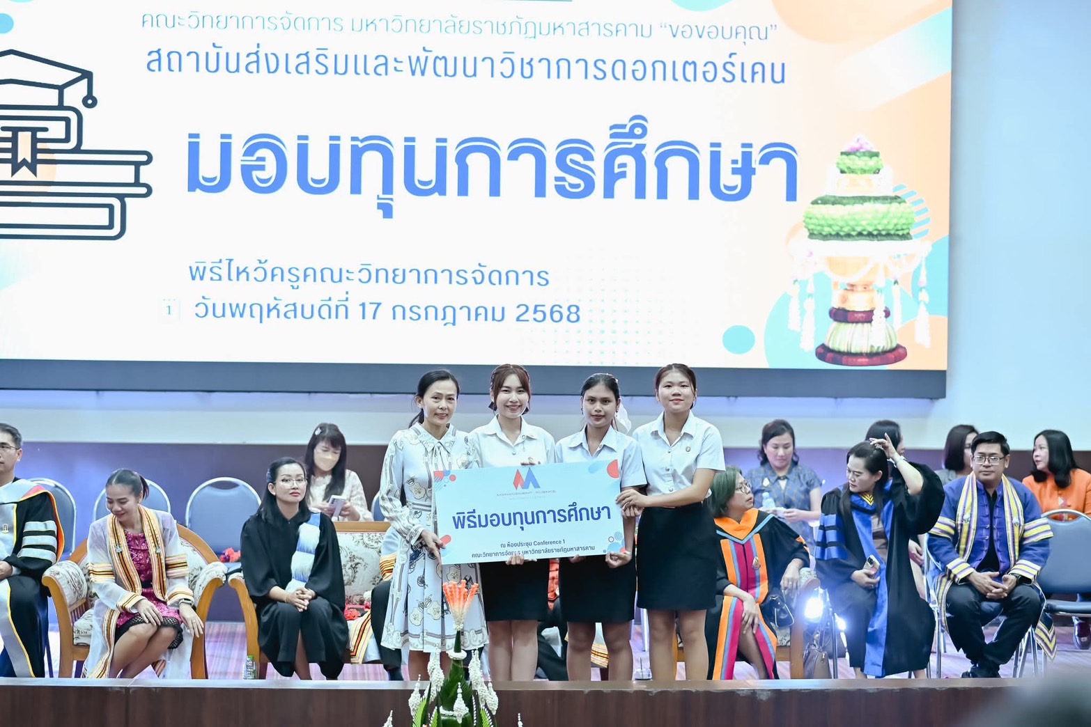 รูปภาพประกอบ