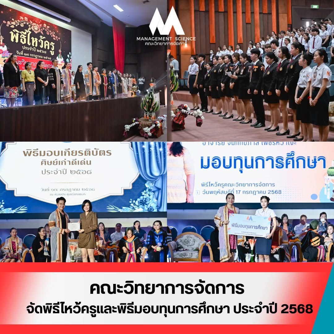 รูปภาพประกอบ