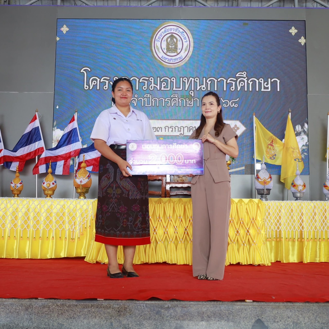 รูปภาพประกอบ