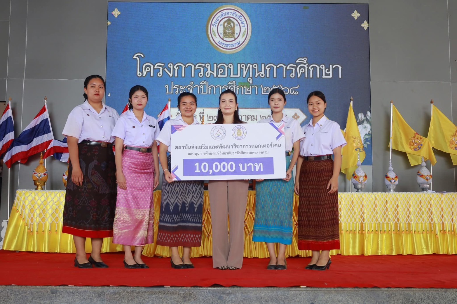รูปภาพประกอบ