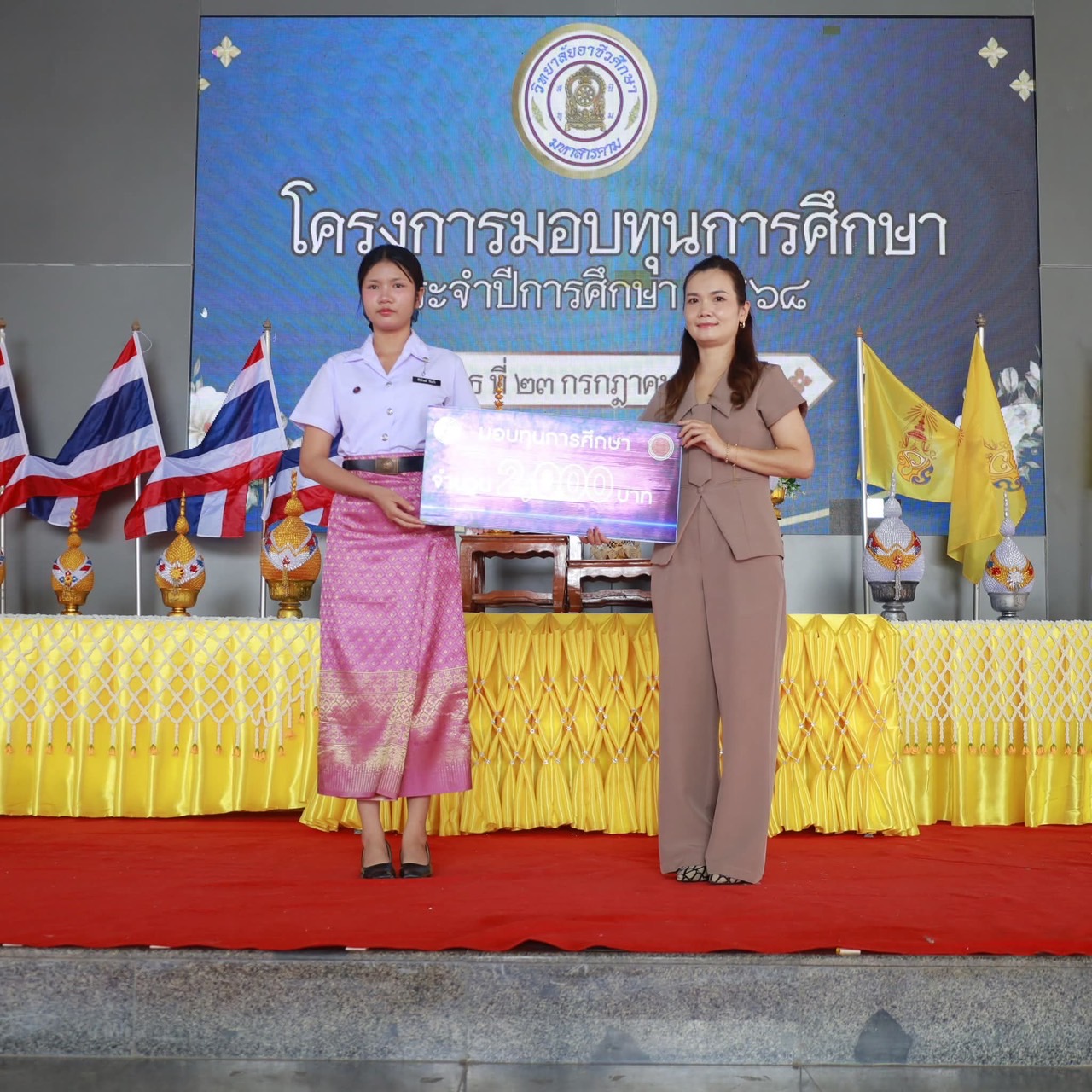 รูปภาพประกอบ