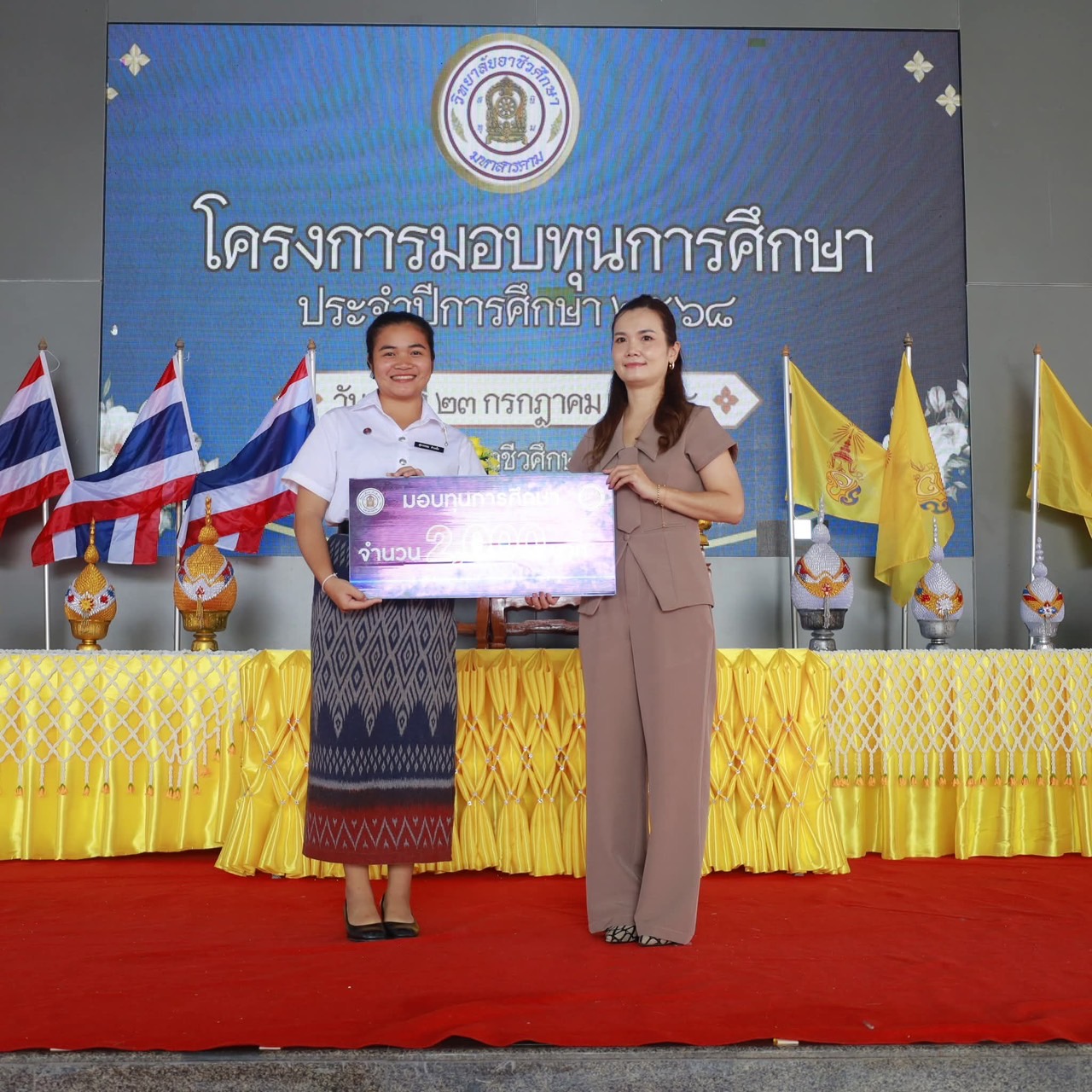 รูปภาพประกอบ