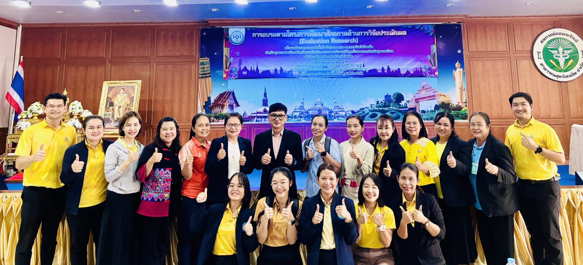 รูปภาพประกอบ