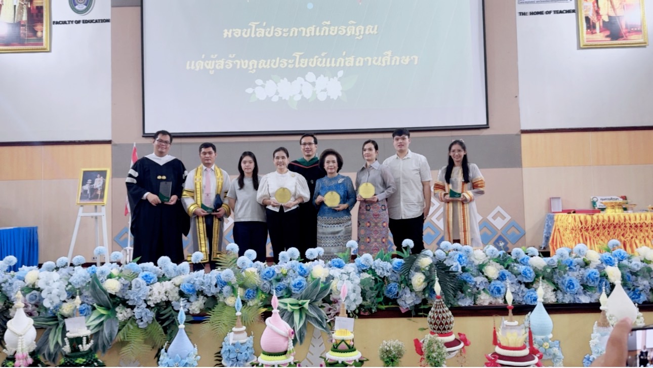 รูปภาพประกอบ