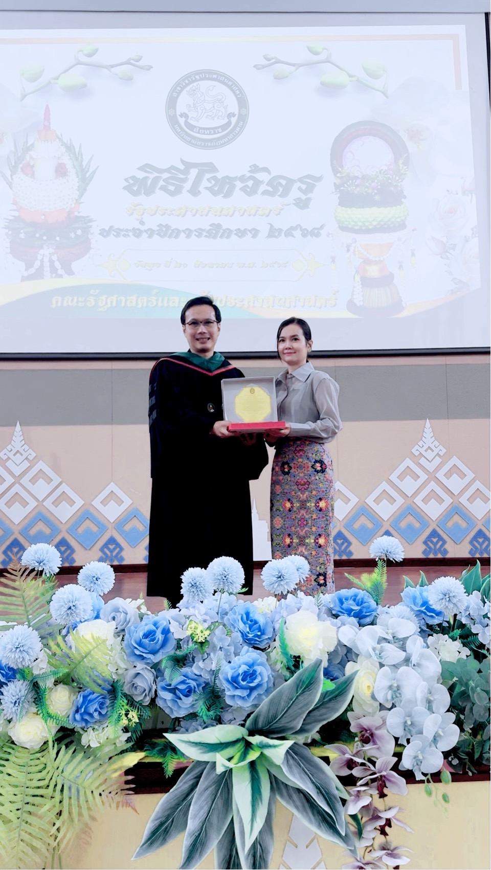รูปภาพประกอบ