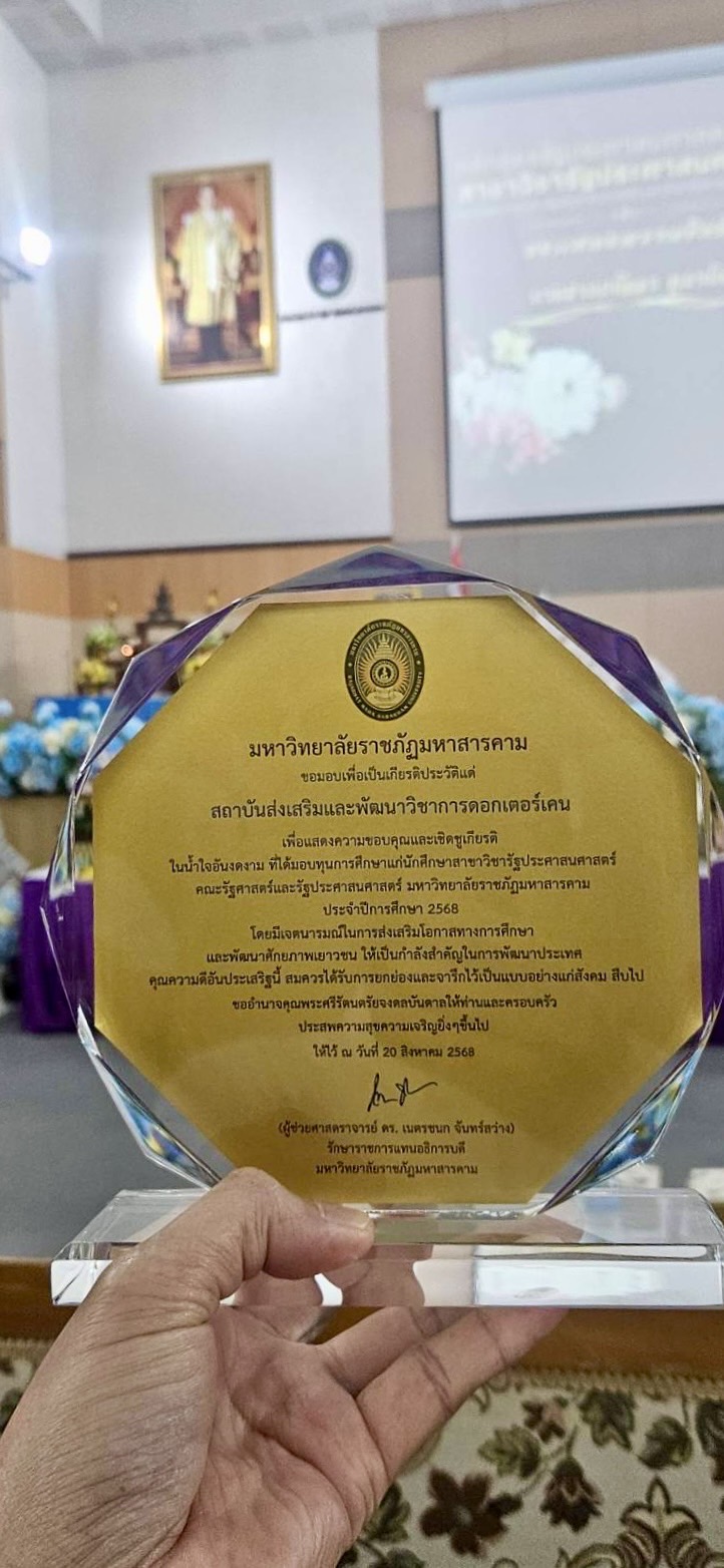 รูปภาพประกอบ
