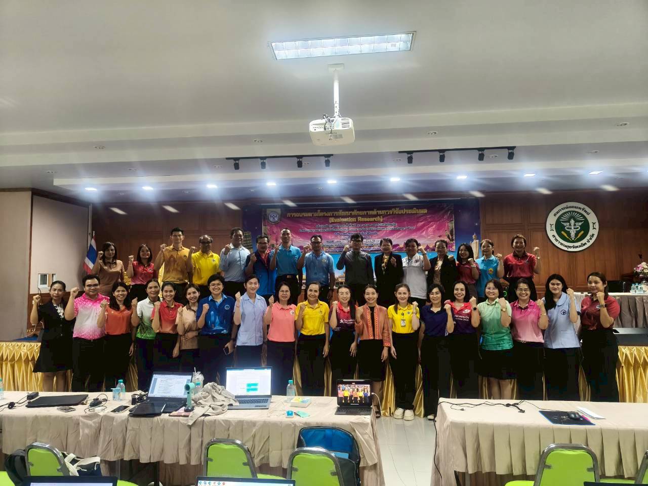 รูปภาพประกอบ