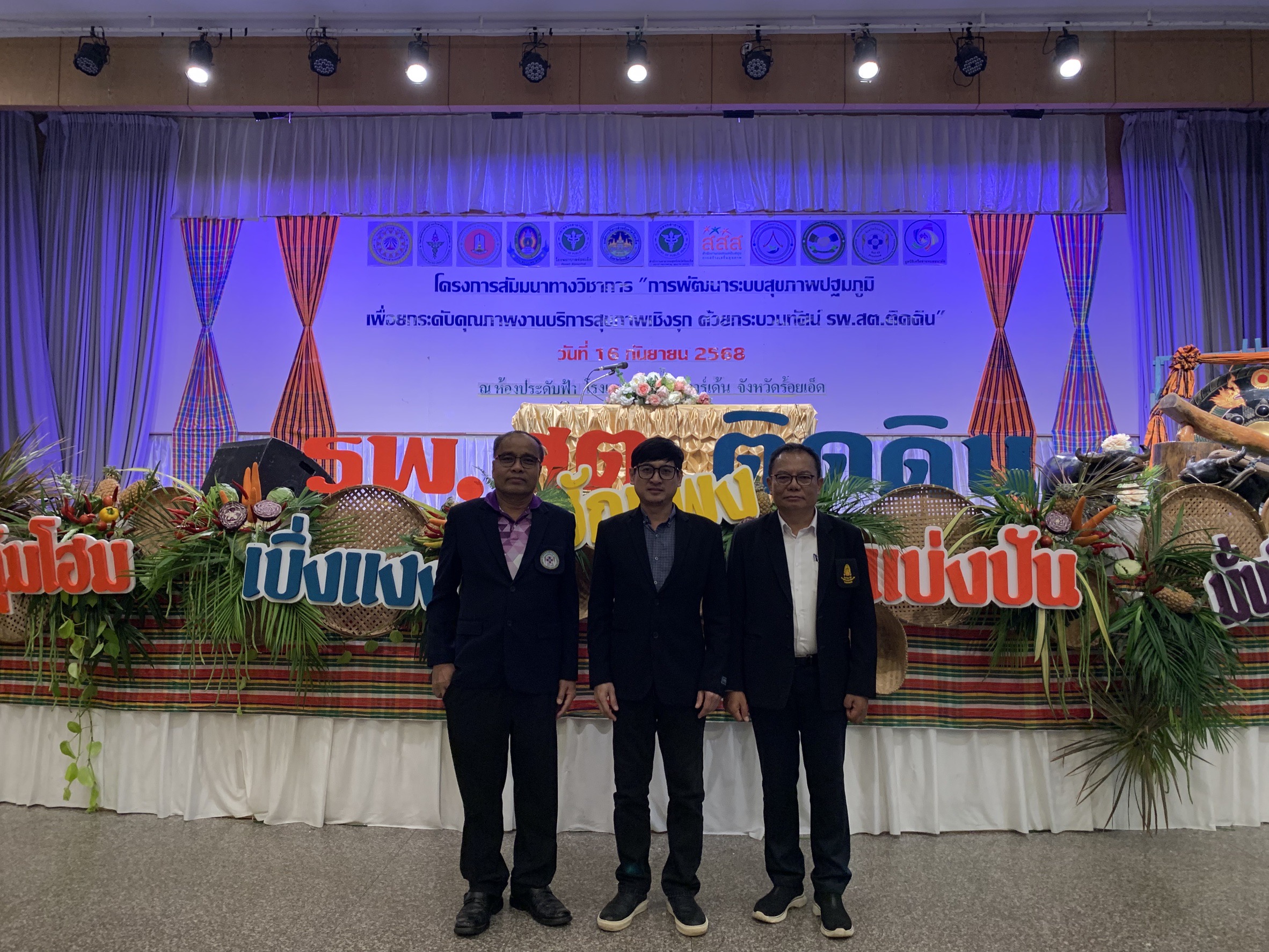 รูปภาพประกอบ