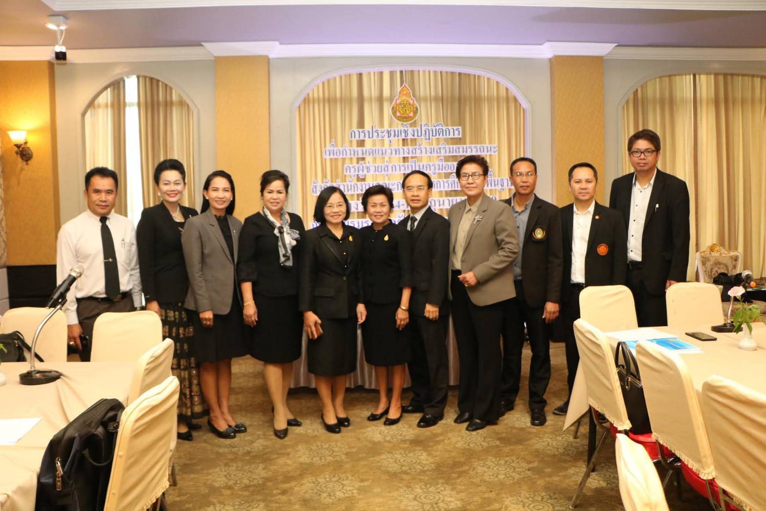 รูปภาพประกอบ