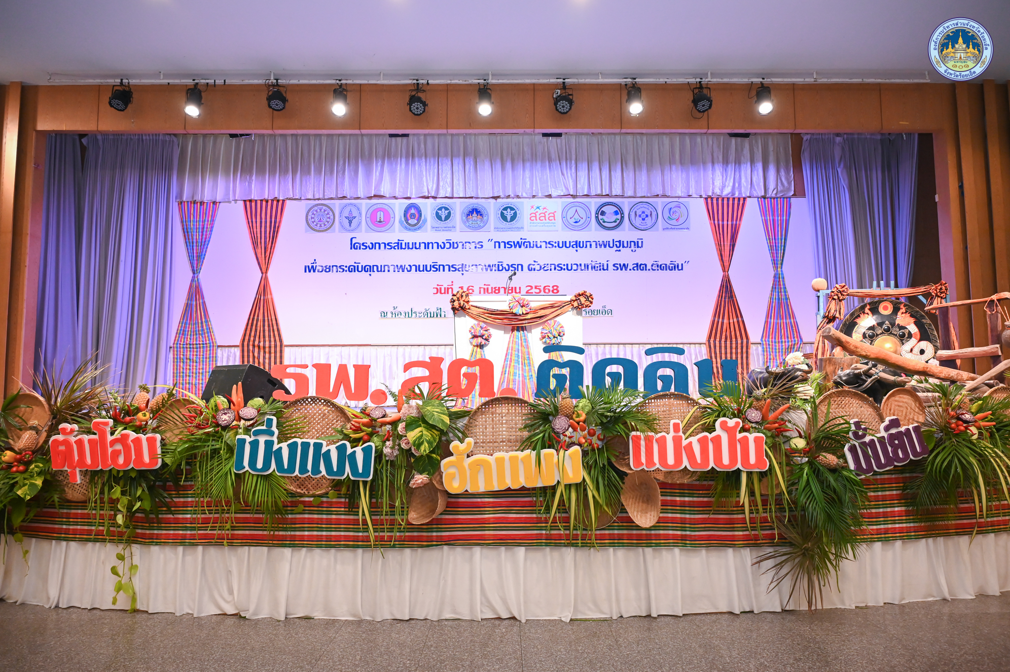 รูปภาพประกอบ