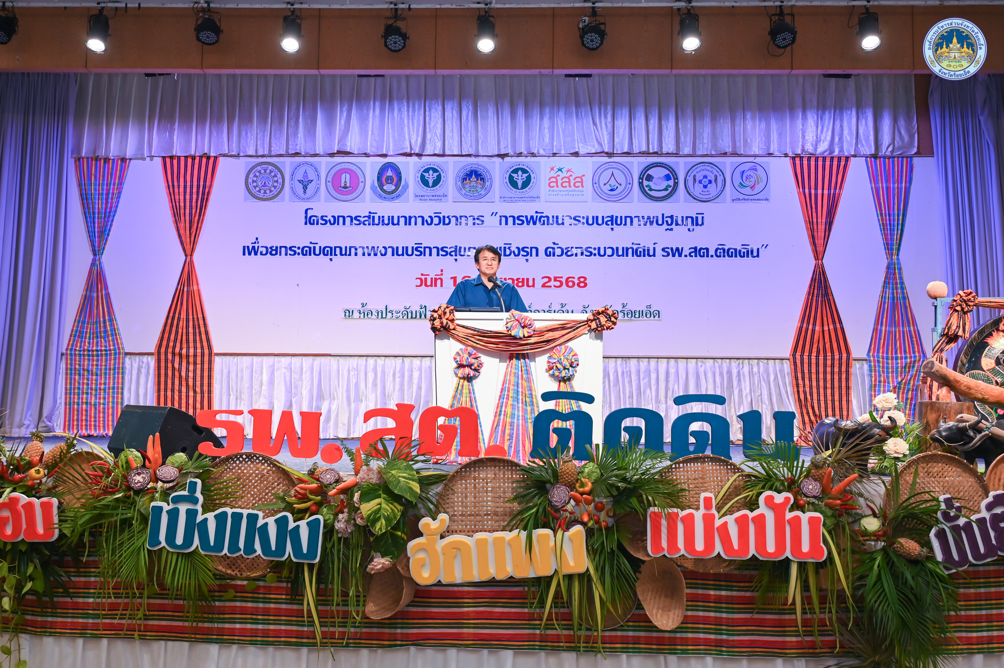 รูปภาพประกอบ