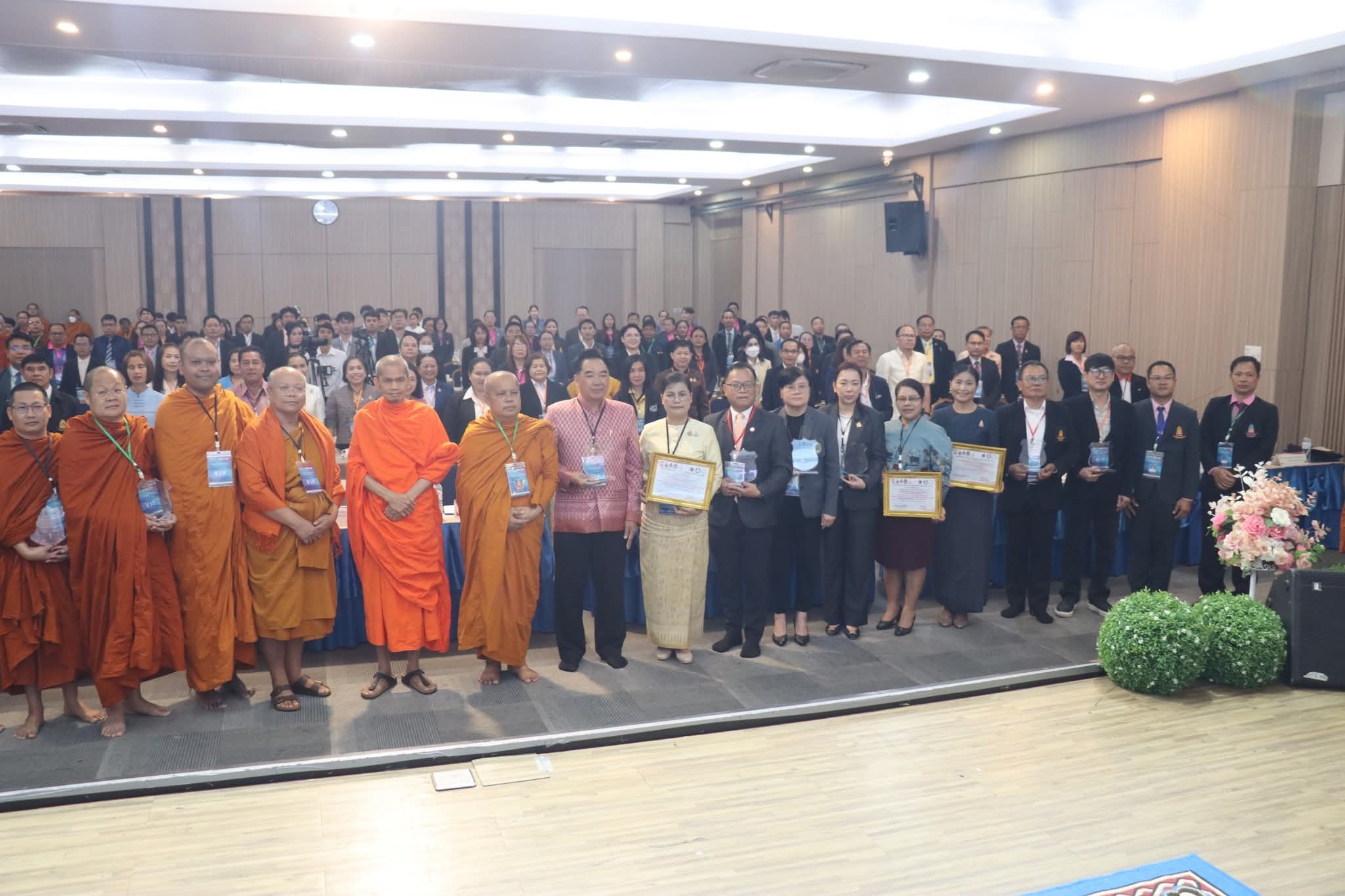 รูปภาพประกอบ