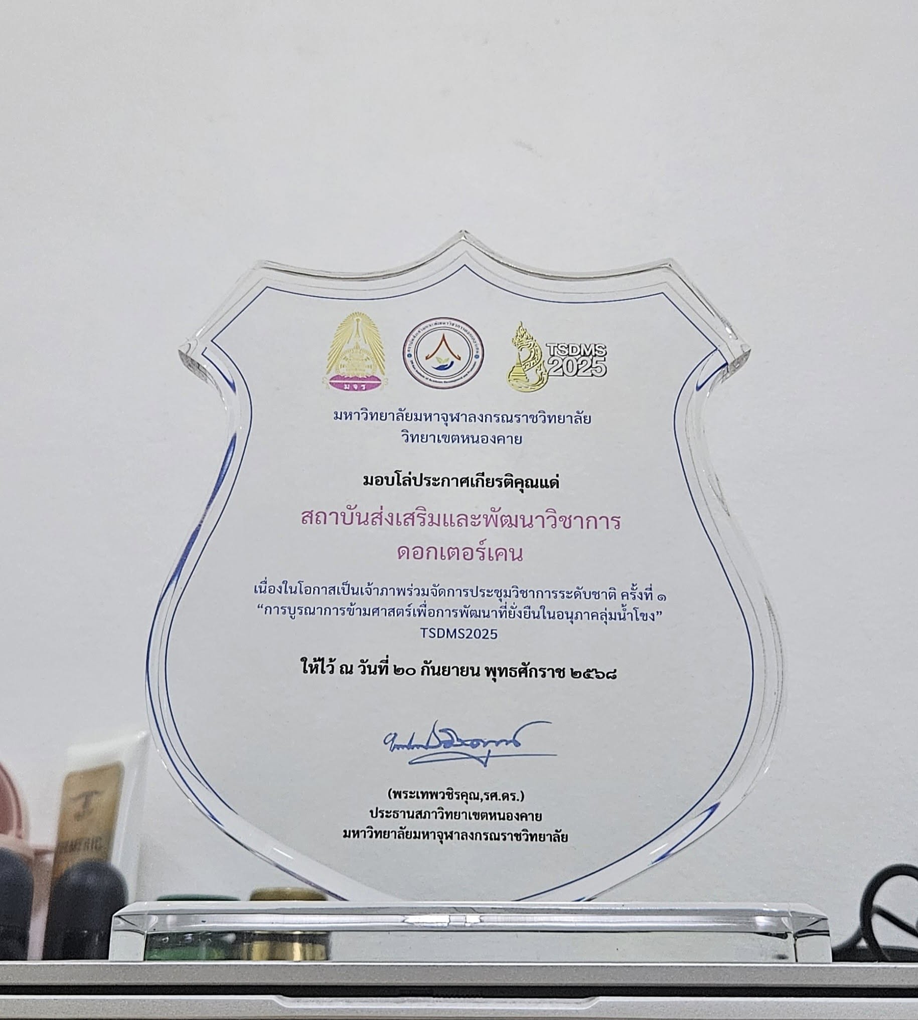 รูปภาพประกอบ